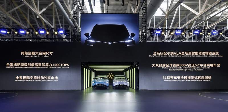  大众汽车与小鹏合作首款车型，与众08正式量产；中德技术融合开启新篇章。 汽车科技