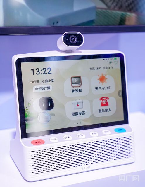  家电零售跨越新门槛，AI技术重塑家居智慧生态。 家电市场