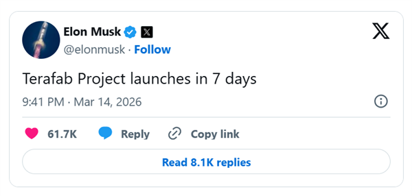  特斯拉芯片制造迈出关键步伐，马斯克宣布；Terafab项目七天后正式启动！ IT技术