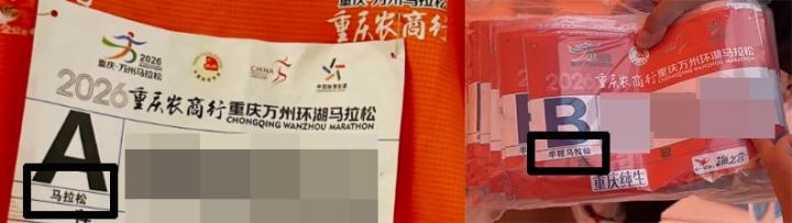 雨中赛道上的惊险一幕;盛雪李全力冲刺,却被误拦终点。 体育新闻