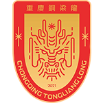  重庆铜梁龙主场迎战成都蓉城，文明倡议温暖德比夜；两城球迷共谱足球新章。 体育新闻