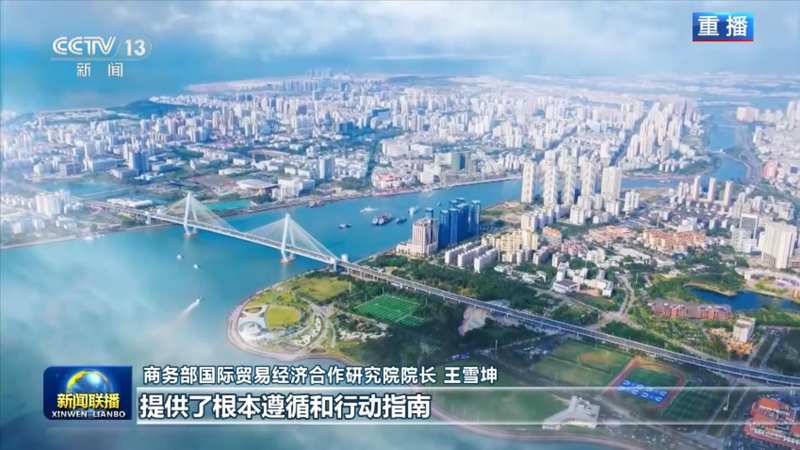  开放大门越开越大；高质量发展步伐稳健；共赢格局逐步形成。 股票财经 开放大门越开越大；高质量发展步伐稳健；共赢格局逐步形成。 股票财经