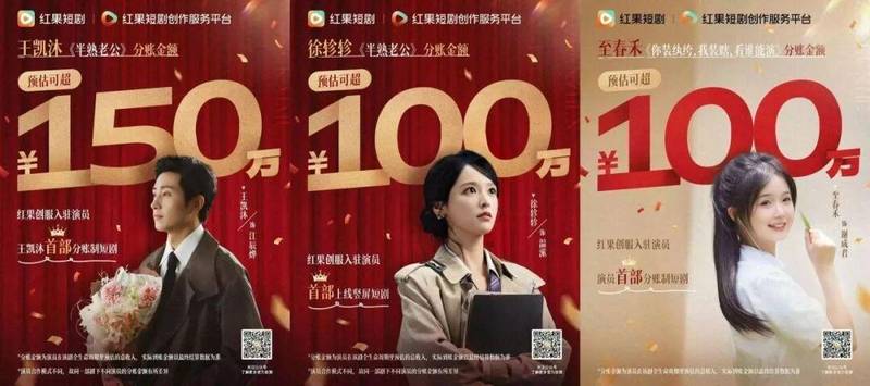 AI拟真人剧迅猛崛起,好故事永不过时。 娱乐新闻