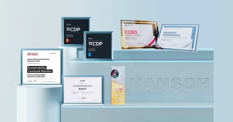  国际权威机构最新发布；翰森制药MSCI ESG评级成功跃升AAA级，行业影响力进一步扩大。 企业服务