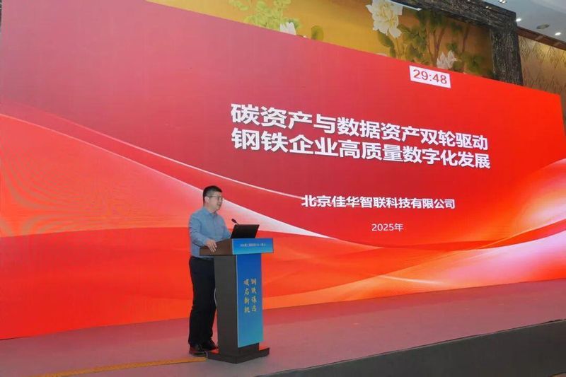  不再盲目减排：钢铁行业的未来不在于“省”，而在于“算” 新闻