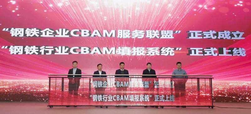  不再盲目减排：钢铁行业的未来不在于“省”，而在于“算” 新闻