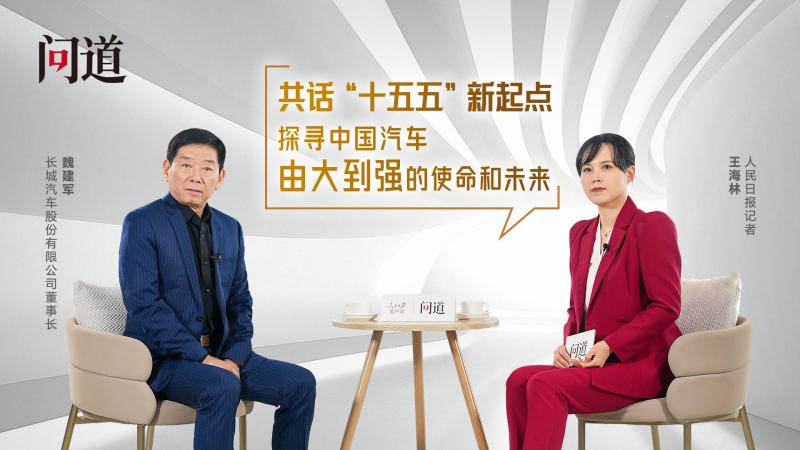  迷雾中的真相：长城汽车高质量发展的背后逻辑 IT技术