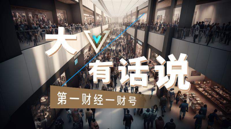  黄金为何陷入滞胀与降息的博弈？解析多空力量的动态平衡 股票财经 黄金为何陷入滞胀与降息的博弈？解析多空力量的动态平衡 股票财经