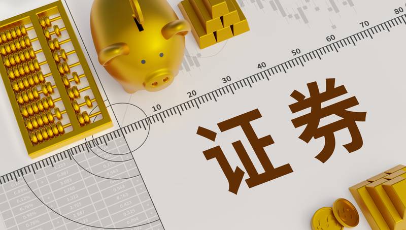 【深度揭秘】光鲜财报背后的隐忧：中信建投的扩张与合规困局