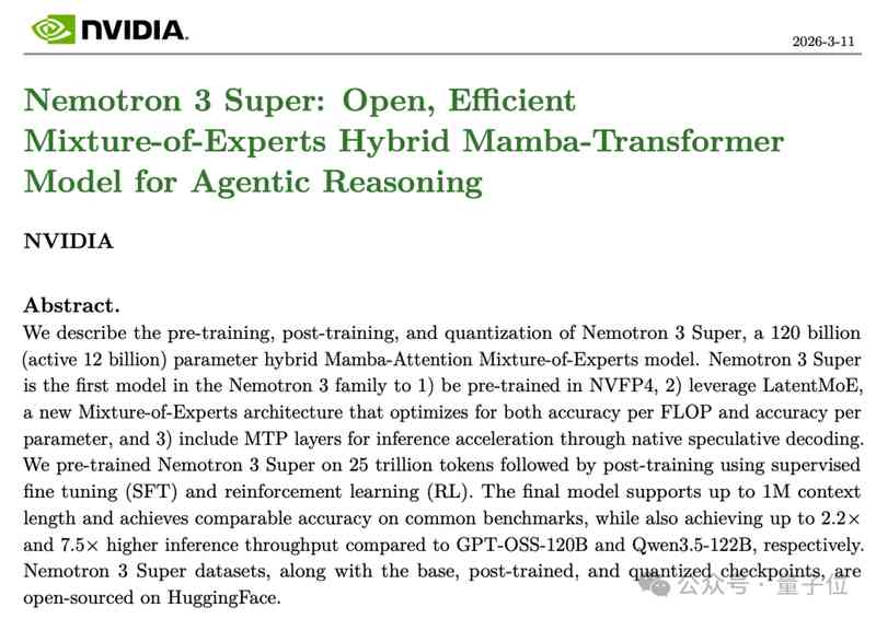  百亿美金的豪赌：从开源模型看英伟达的算力版图扩张 股票财经