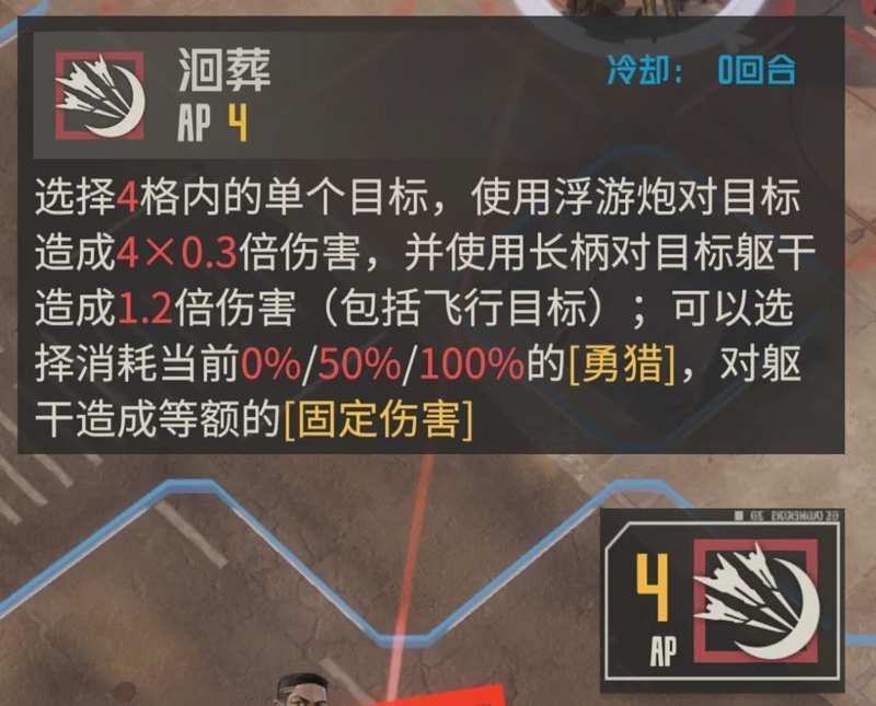 吉赛尔强度背后的真相:是数值陷阱还是设计乏力? 游戏攻略