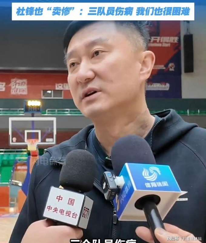  面对赛场变数的焦虑心态：如何理性看待主队连番挑战 情感心理