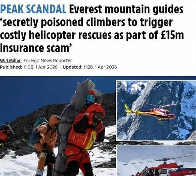  珠峰梦碎：当你信任的人亲手把你推进深渊 文化旅游