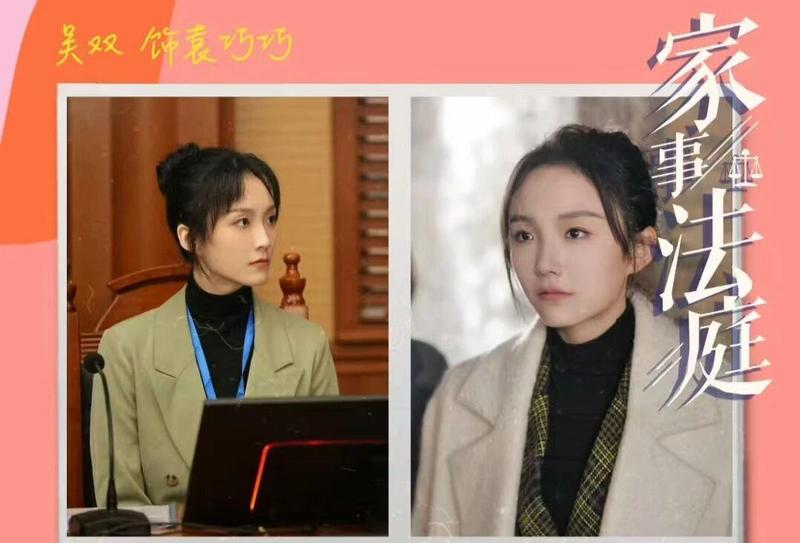  从撕裂到修复：《家事法庭》钱笑生案的制度启示与实务复盘 影视小说