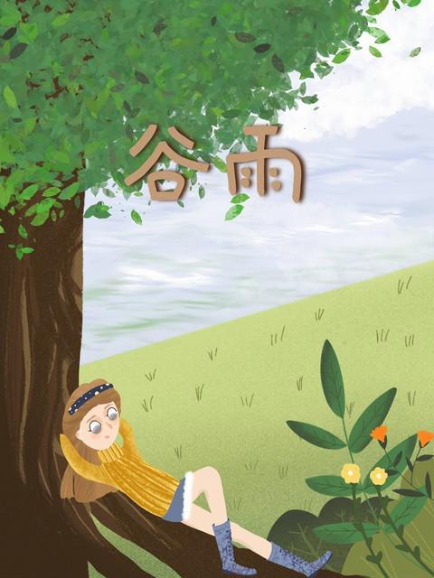  谷雨天文算法解密：太阳黄经15度法则与降雨预兆的精确关联 文化旅游