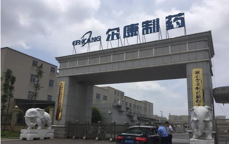 【深度】尔康制药减持困局：质押危机、连年亏损与新能源转型的三重博弈 股票财经