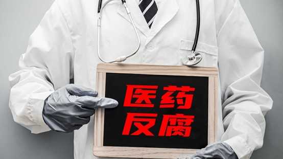  【政策解读】医保支付边界厘清：PD-1维持治疗与联合用药报销逻辑深度剖析 新闻