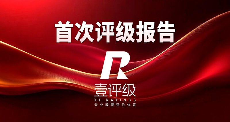  深度剖析：盈利趋势如何成为新凤鸣估值的关键维度 股票财经