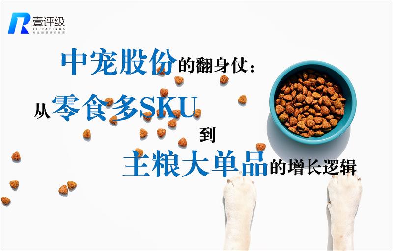  深度剖析：盈利趋势如何成为新凤鸣估值的关键维度 股票财经