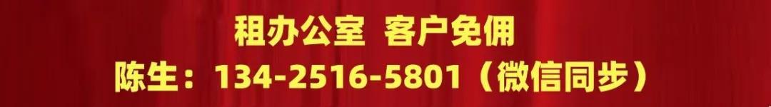  深圳罗湖国贸核心区写字楼市场：技术驱动的深港融合商务生态深度拆解 房产家居