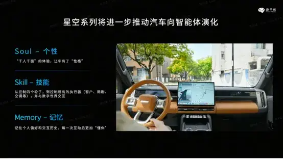  「舱驾融合」技术解析：为什么说两颗芯片正在成为历史？ 汽车科技