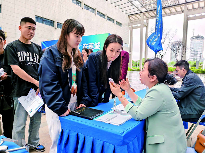 工会就业服务体系深度解析：莲城招聘会的岗位矩阵与服务闭环构建 新闻