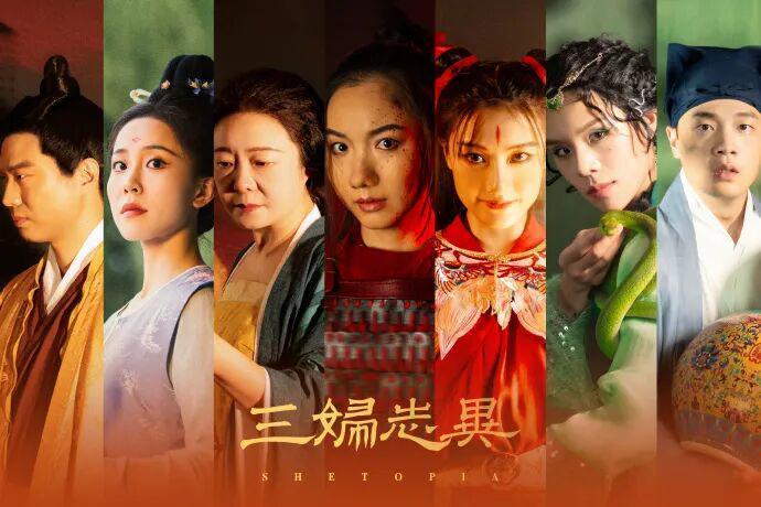 当她们不再沉默：三个故事如何拆解女性成长的困局 情感心理